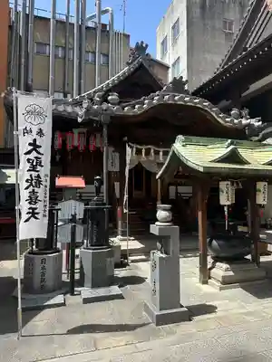 袋町お聖天　福生院(愛知県)