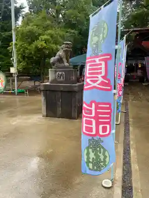 富里香取神社(千葉県)
