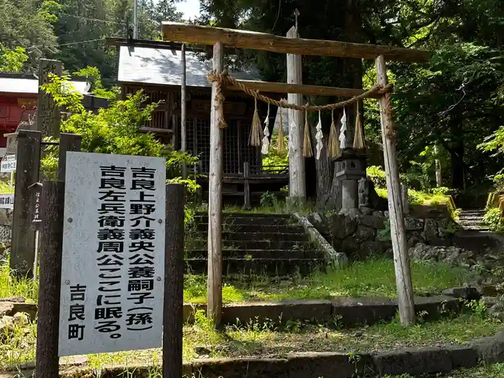 諏訪大社(長野県)
