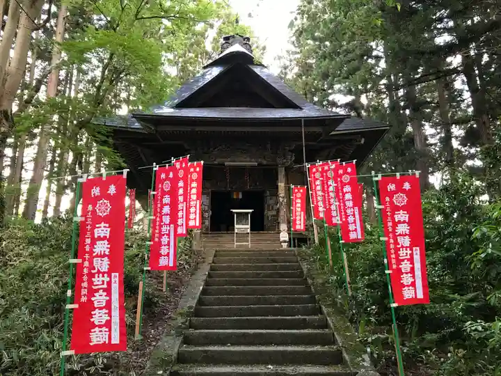 光明院(山形県)