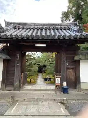 大雄院の山門・神門