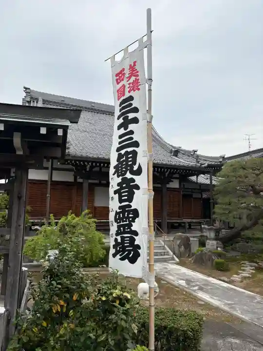 観音院の{uncategorized: "未分類", other: "その他", undefined: "問題あり", building: "その他建物", grave: "お墓", sacred_gate: "鳥居", guardian: "狛犬", statue: "像", buddha: "仏像", history: "歴史", nature: "自然", garden: "庭園", animal: "動物", pagoda: "塔", temizu: "手水舎", mountain_gate: "山門・神門", sanctuary: "本殿・本堂", subordinate: "末社・摂社", art: "芸術", scenery: "景色", jizo: "地蔵", ema: "絵馬", goshuin: "御朱印", omikuji: "おみくじ", items: "授与品その他", amulet: "お守り", goshuincho: "御朱印帳", eats: "食事", festival: "お祭り", votive_dance: "神楽", shichigosan: "七五三参", wedding: "結婚式", experience: "体験その他", initially: "初詣", around: "周辺", anti_infection: "感染症対策"}