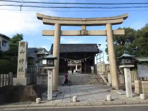 岡山神社の鳥居