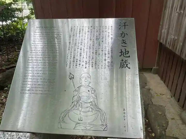 波切氏仏教会(三重県)