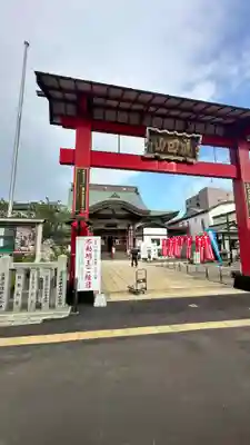 成田山函館別院函館寺の鳥居