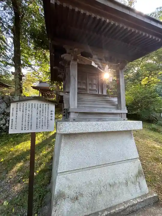 諏訪大社上社前宮(長野県)