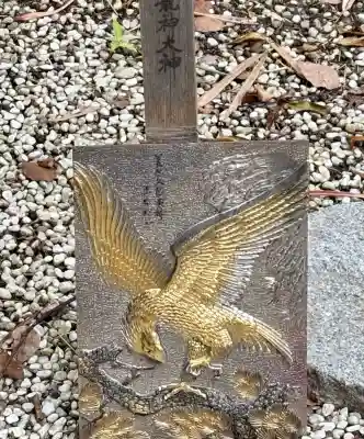 玉鉾神社(愛知県)
