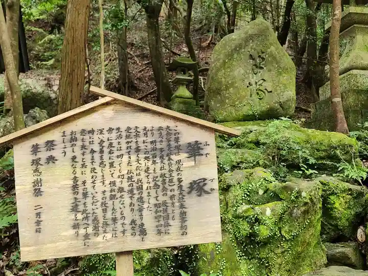 多度大社のその他建物