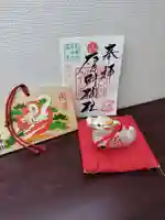 厚別神社(北海道)