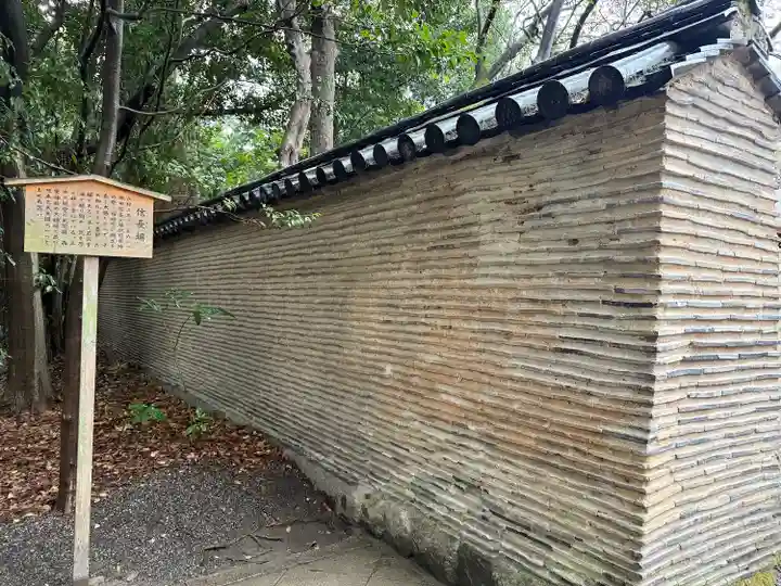 熱田神宮(愛知県)