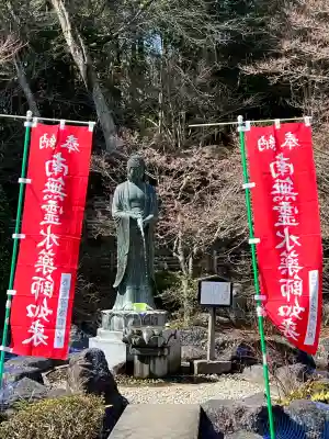 金乗院(那須波切不動尊) の{uncategorized: "未分類", other: "その他", undefined: "問題あり", building: "その他建物", grave: "お墓", sacred_gate: "鳥居", guardian: "狛犬", statue: "像", buddha: "仏像", history: "歴史", nature: "自然", garden: "庭園", animal: "動物", pagoda: "塔", temizu: "手水舎", mountain_gate: "山門・神門", sanctuary: "本殿・本堂", subordinate: "末社・摂社", art: "芸術", scenery: "景色", jizo: "地蔵", ema: "絵馬", goshuin: "御朱印", omikuji: "おみくじ", items: "授与品その他", amulet: "お守り", goshuincho: "御朱印帳", eats: "食事", festival: "お祭り", votive_dance: "神楽", shichigosan: "七五三参", wedding: "結婚式", experience: "体験その他", initially: "初詣", around: "周辺", anti_infection: "感染症対策"}