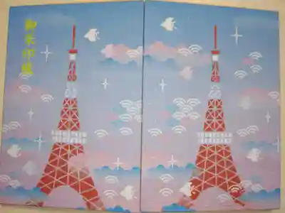 東京タワー内のショップで購入。