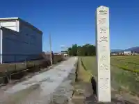 安楽寺(滋賀県)