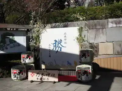乃木神社(東京都)