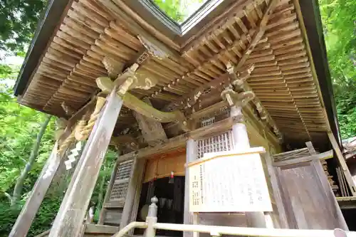 戸隠神社九頭龍社の本殿