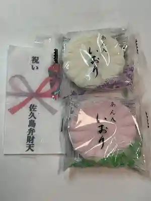 筒島弁財天(愛知県)