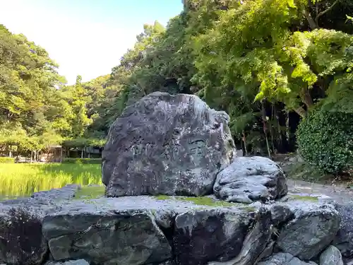 猿田彦神社のその他建物
