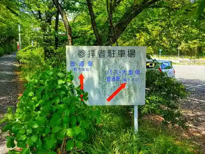 正盛院のその他建物