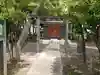 神明社(三ツ屋神明社)の鳥居
