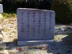 如意輪寺の建物その他