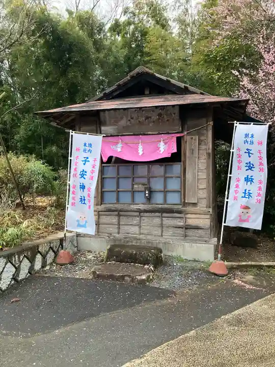 大前神社(栃木県)