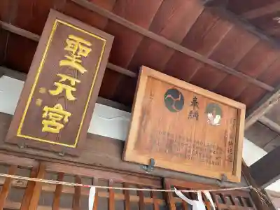 熊谷聖天宮の{uncategorized: "未分類", other: "その他", undefined: "問題あり", building: "その他建物", grave: "お墓", sacred_gate: "鳥居", guardian: "狛犬", statue: "像", buddha: "仏像", history: "歴史", nature: "自然", garden: "庭園", animal: "動物", pagoda: "塔", temizu: "手水舎", mountain_gate: "山門・神門", sanctuary: "本殿・本堂", subordinate: "末社・摂社", art: "芸術", scenery: "景色", jizo: "地蔵", ema: "絵馬", goshuin: "御朱印", omikuji: "おみくじ", items: "授与品その他", amulet: "お守り", goshuincho: "御朱印帳", eats: "食事", festival: "お祭り", votive_dance: "神楽", shichigosan: "七五三参", wedding: "結婚式", experience: "体験その他", initially: "初詣", around: "周辺", anti_infection: "感染症対策"}