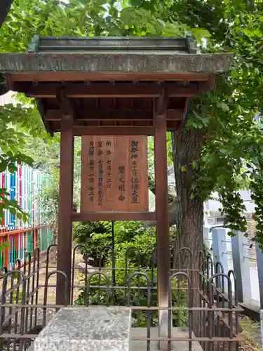 東高津宮(大阪府)