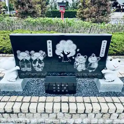 水宮神社(埼玉県)