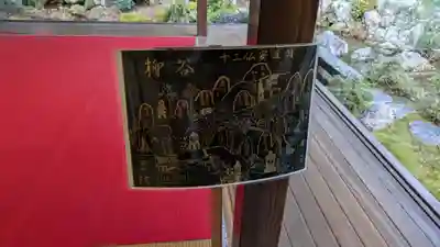 柳谷観音　楊谷寺(京都府)