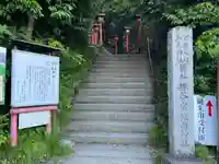 櫟谷宗像神社(松尾大社摂社)のその他建物