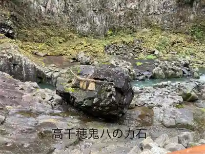 久太郎水神(宮崎県)