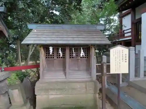 川越八幡宮の末社・摂社