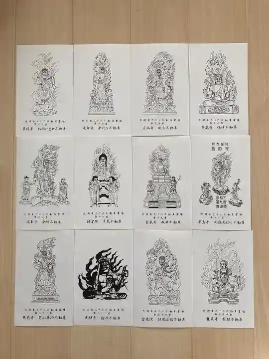 遍照寺(群馬県)