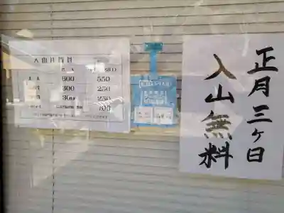 善水寺(滋賀県)