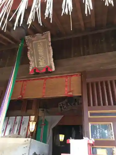 出雲大社上総教会（国吉神社内）の本殿