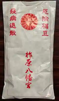 柞原八幡宮(大分県)