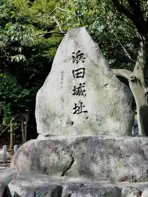 鵜森神社のその他建物