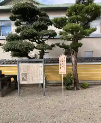 継松寺(三重県)