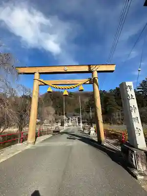 大間々神明宮の鳥居