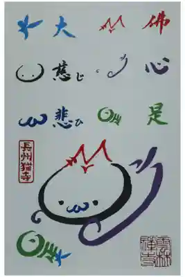 書き置きの中に入ってた説明。