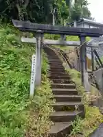 沢之神神社(秋田県)