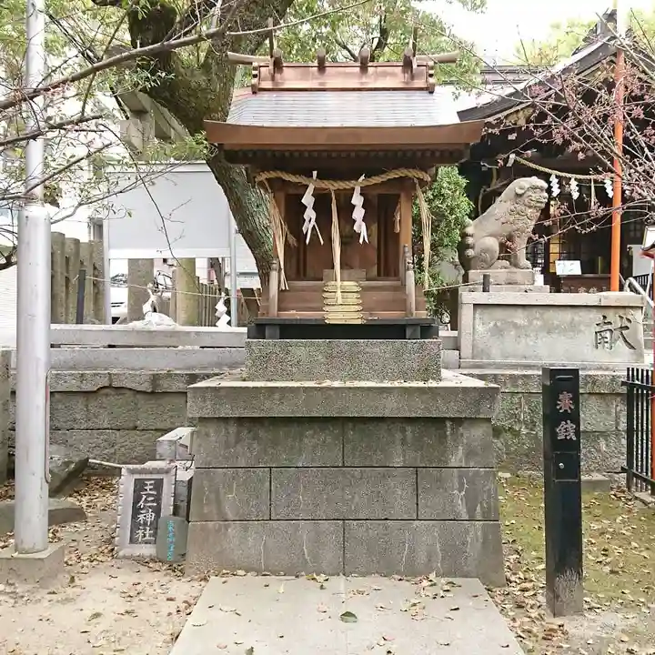 王仁神社の本殿・本堂