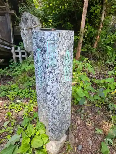 戸隠神社九頭龍社(長野県)