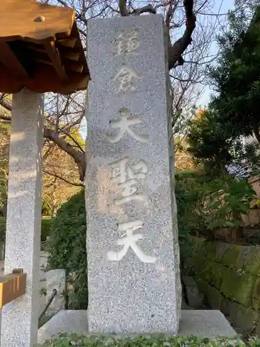 宝戒寺(神奈川県)