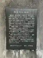 烏森神社の{uncategorized: "未分類", other: "その他", undefined: "問題あり", building: "その他建物", grave: "お墓", sacred_gate: "鳥居", guardian: "狛犬", statue: "像", buddha: "仏像", history: "歴史", nature: "自然", garden: "庭園", animal: "動物", pagoda: "塔", temizu: "手水舎", mountain_gate: "山門・神門", sanctuary: "本殿・本堂", subordinate: "末社・摂社", art: "芸術", scenery: "景色", jizo: "地蔵", ema: "絵馬", goshuin: "御朱印", omikuji: "おみくじ", items: "授与品その他", amulet: "お守り", goshuincho: "御朱印帳", eats: "食事", festival: "お祭り", votive_dance: "神楽", shichigosan: "七五三参", wedding: "結婚式", experience: "体験その他", initially: "初詣", around: "周辺", anti_infection: "感染症対策"}