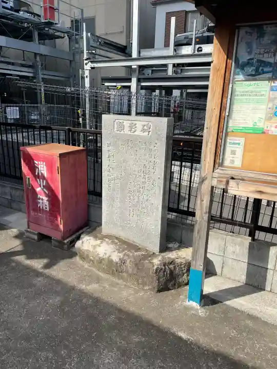 和田森稲荷神社の{uncategorized: "未分類", other: "その他", undefined: "問題あり", building: "その他建物", grave: "お墓", sacred_gate: "鳥居", guardian: "狛犬", statue: "像", buddha: "仏像", history: "歴史", nature: "自然", garden: "庭園", animal: "動物", pagoda: "塔", temizu: "手水舎", mountain_gate: "山門・神門", sanctuary: "本殿・本堂", subordinate: "末社・摂社", art: "芸術", scenery: "景色", jizo: "地蔵", ema: "絵馬", goshuin: "御朱印", omikuji: "おみくじ", items: "授与品その他", amulet: "お守り", goshuincho: "御朱印帳", eats: "食事", festival: "お祭り", votive_dance: "神楽", shichigosan: "七五三参", wedding: "結婚式", experience: "体験その他", initially: "初詣", around: "周辺", anti_infection: "感染症対策"}