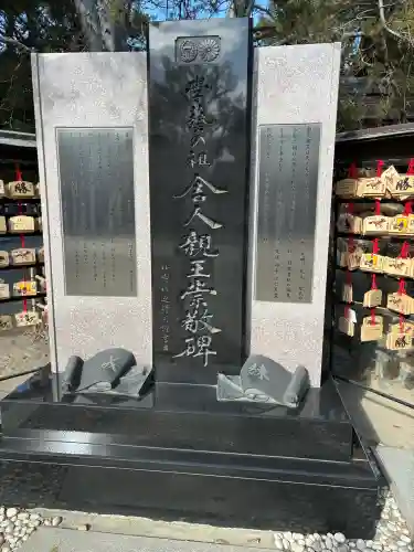 藤森神社の{uncategorized: "未分類", other: "その他", undefined: "問題あり", building: "その他建物", grave: "お墓", sacred_gate: "鳥居", guardian: "狛犬", statue: "像", buddha: "仏像", history: "歴史", nature: "自然", garden: "庭園", animal: "動物", pagoda: "塔", temizu: "手水舎", mountain_gate: "山門・神門", sanctuary: "本殿・本堂", subordinate: "末社・摂社", art: "芸術", scenery: "景色", jizo: "地蔵", ema: "絵馬", goshuin: "御朱印", omikuji: "おみくじ", items: "授与品その他", amulet: "お守り", goshuincho: "御朱印帳", eats: "食事", festival: "お祭り", votive_dance: "神楽", shichigosan: "七五三参", wedding: "結婚式", experience: "体験その他", initially: "初詣", around: "周辺", anti_infection: "感染症対策"}