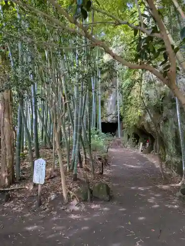 浄智寺(神奈川県)