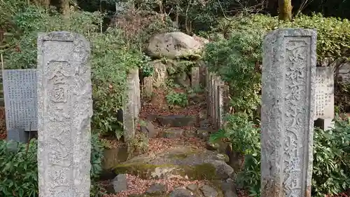 霊山観音(京都府)