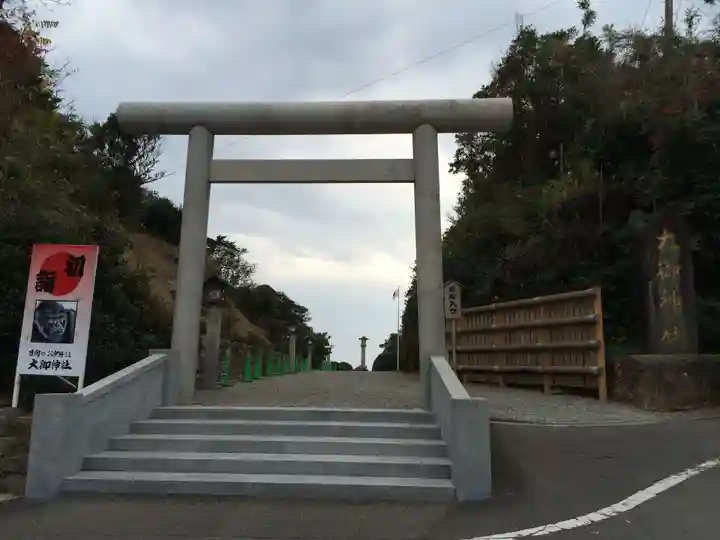 大御神社(宮崎県)